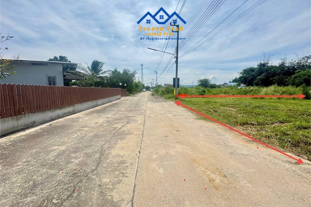 L202602001 ที่ดิน_3